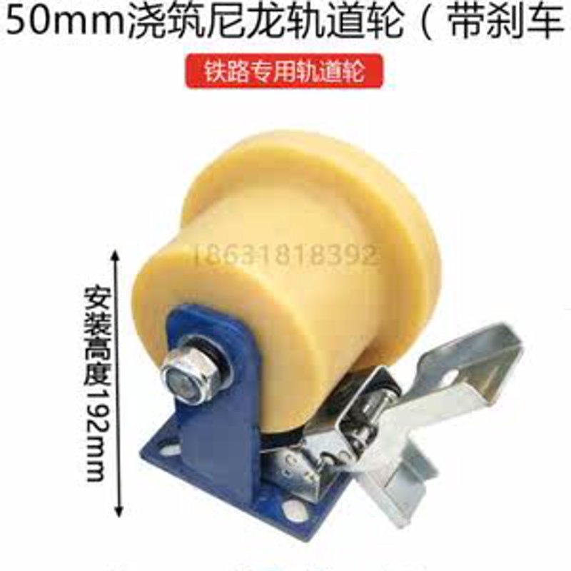 铁路电气配件：推动列车安全高效的运行